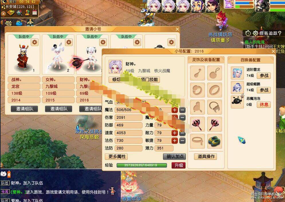 QQ��ͼ20260709112718.jpg