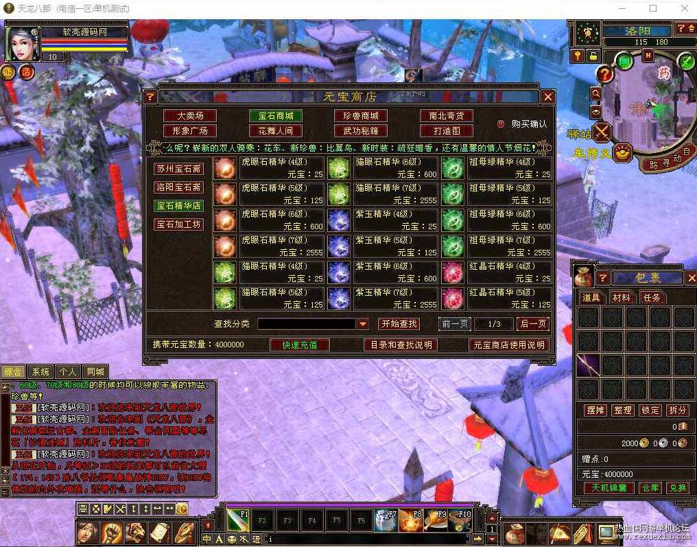 QQ��ͼ20260709134426.jpg