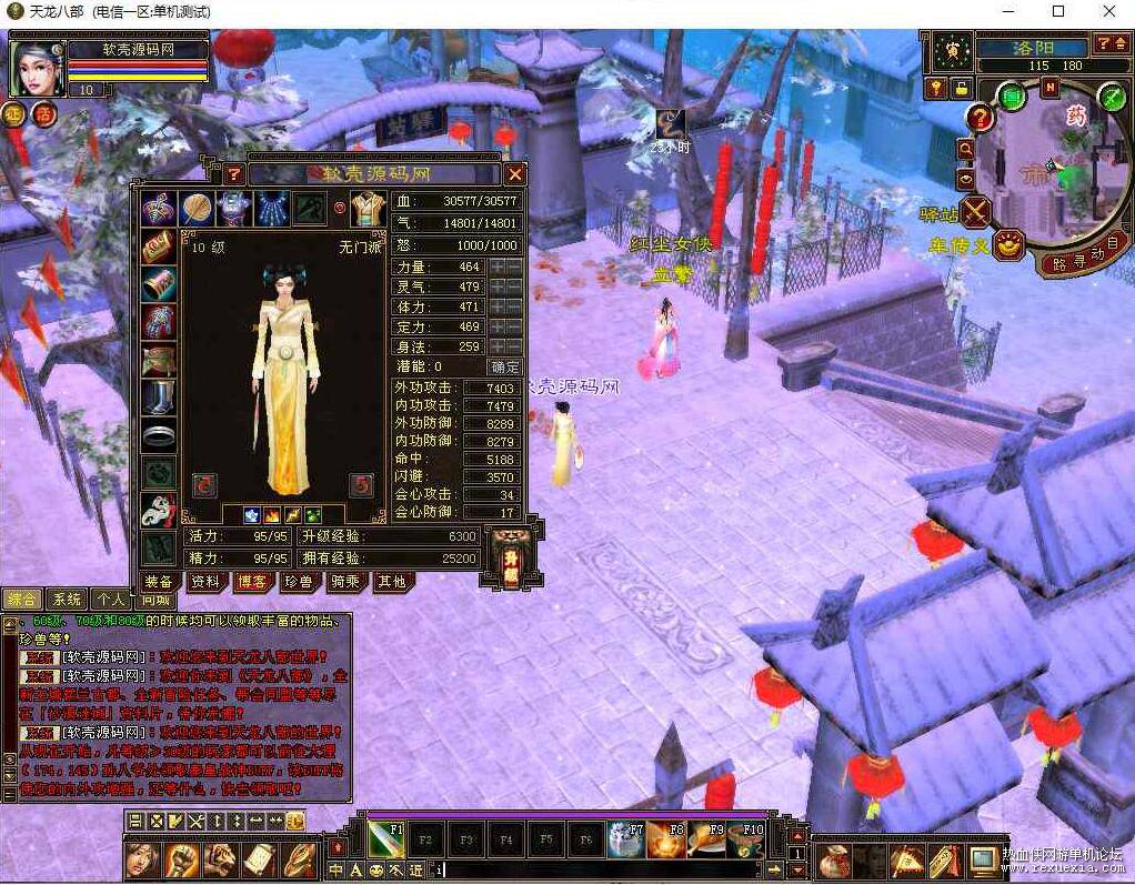 QQ��ͼ20260709134431.jpg