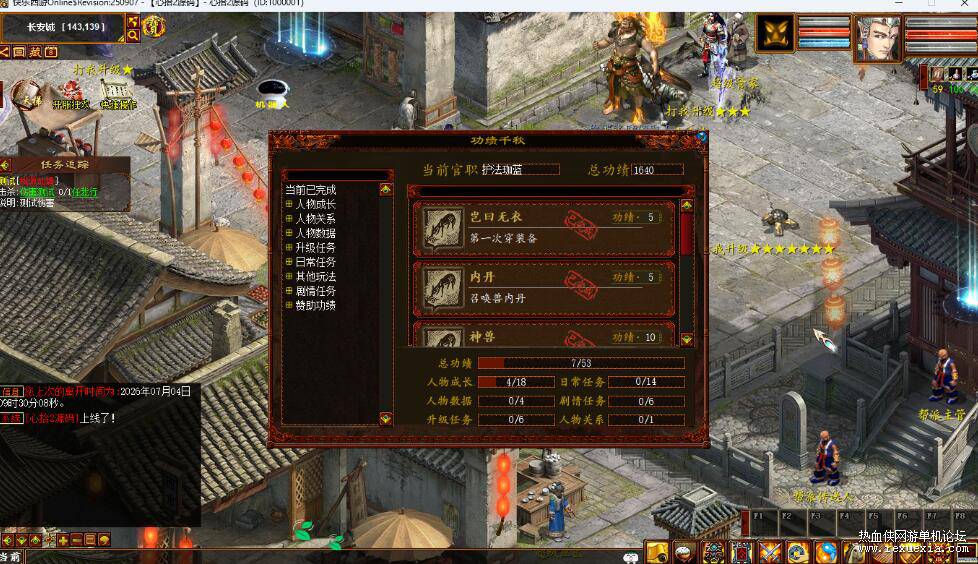 QQ��ͼ20260710120340.jpg
