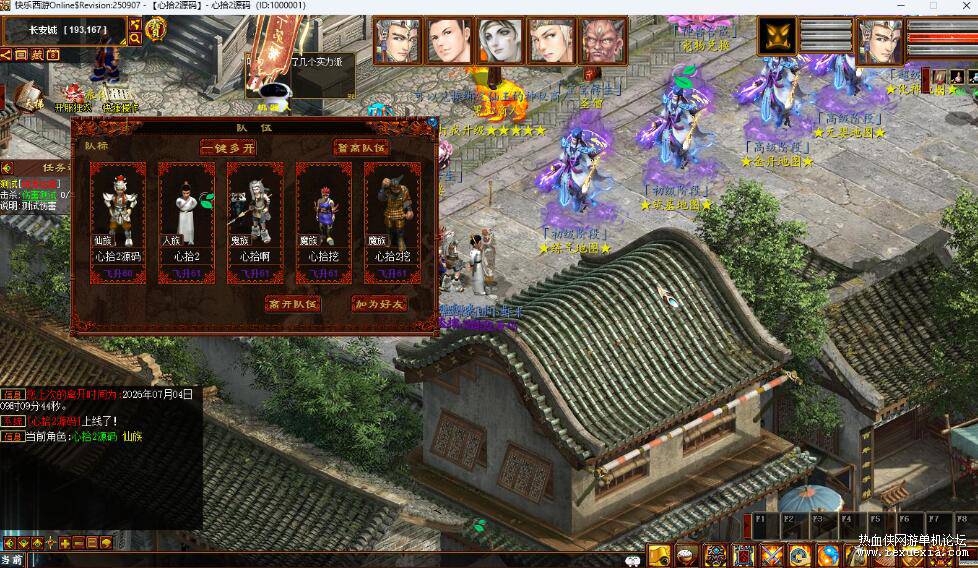 QQ��ͼ20260710120347.jpg