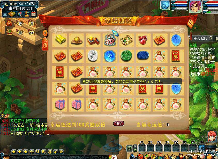 QQ��ͼ20260710123629.jpg