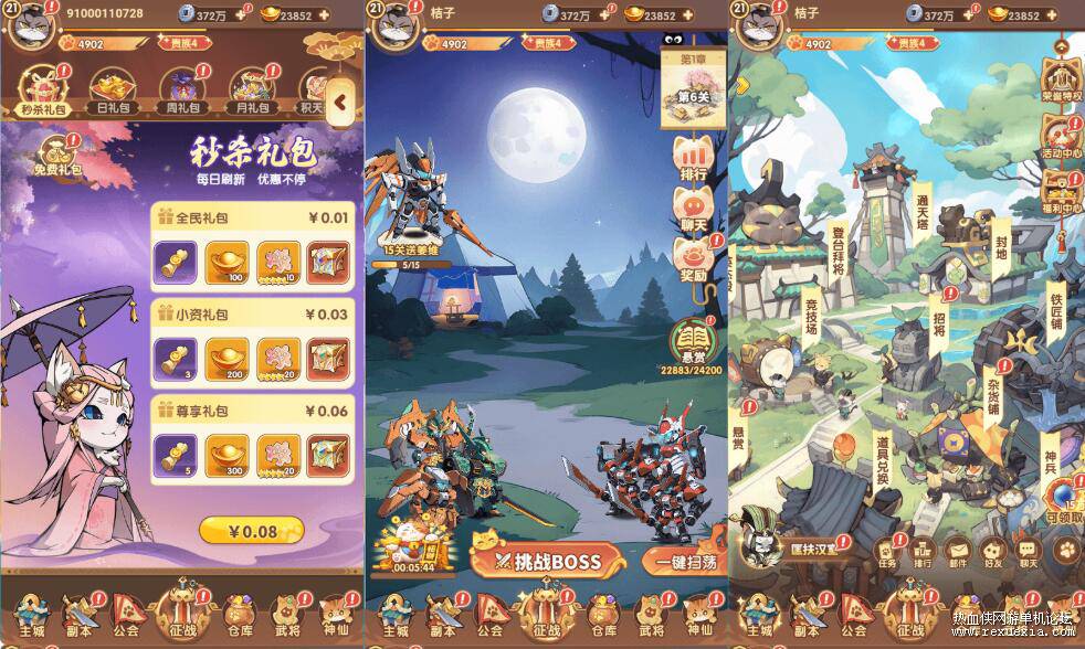 QQ��ͼ20260714114808.jpg