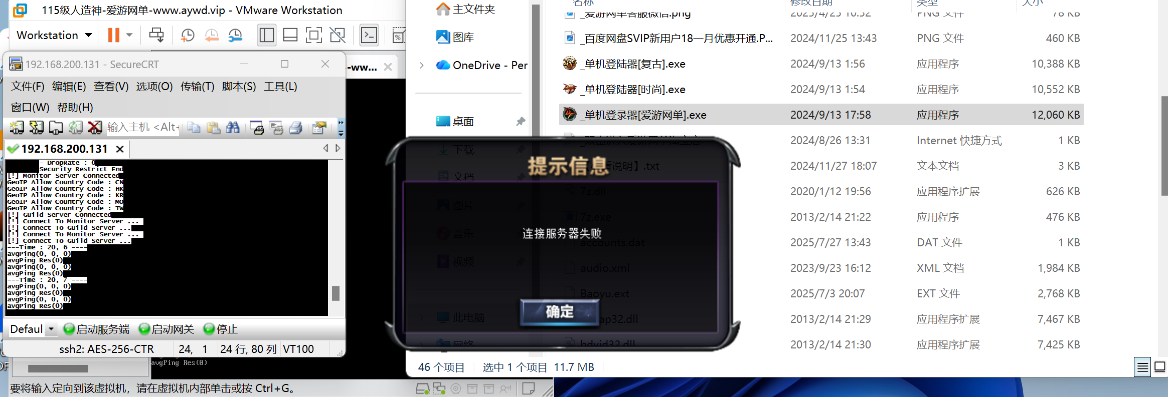 ScreenShot_2026-07-20_200800_091.png