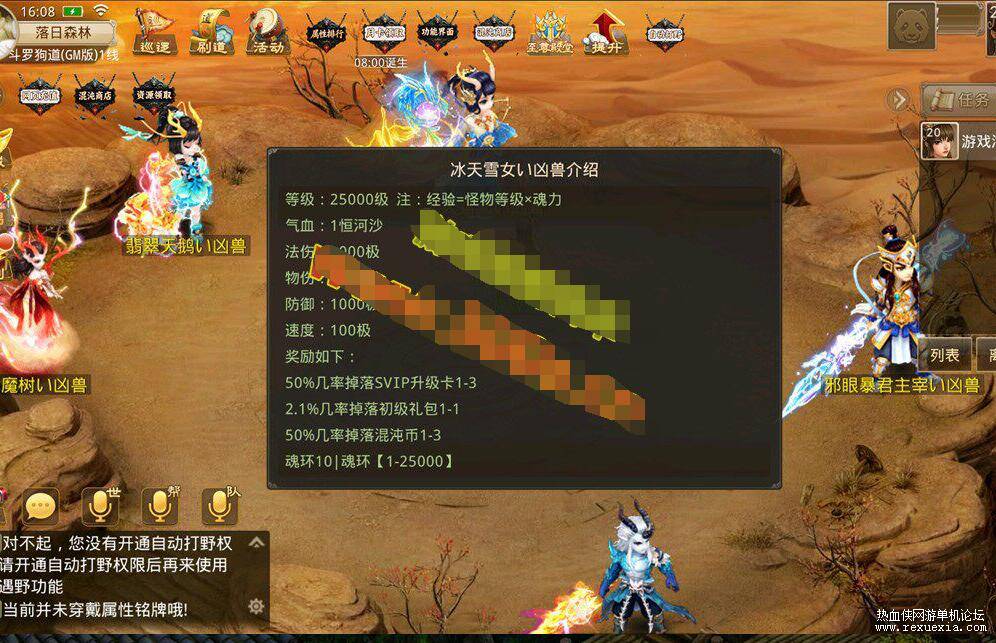 QQ��ͼ20260721134308.jpg
