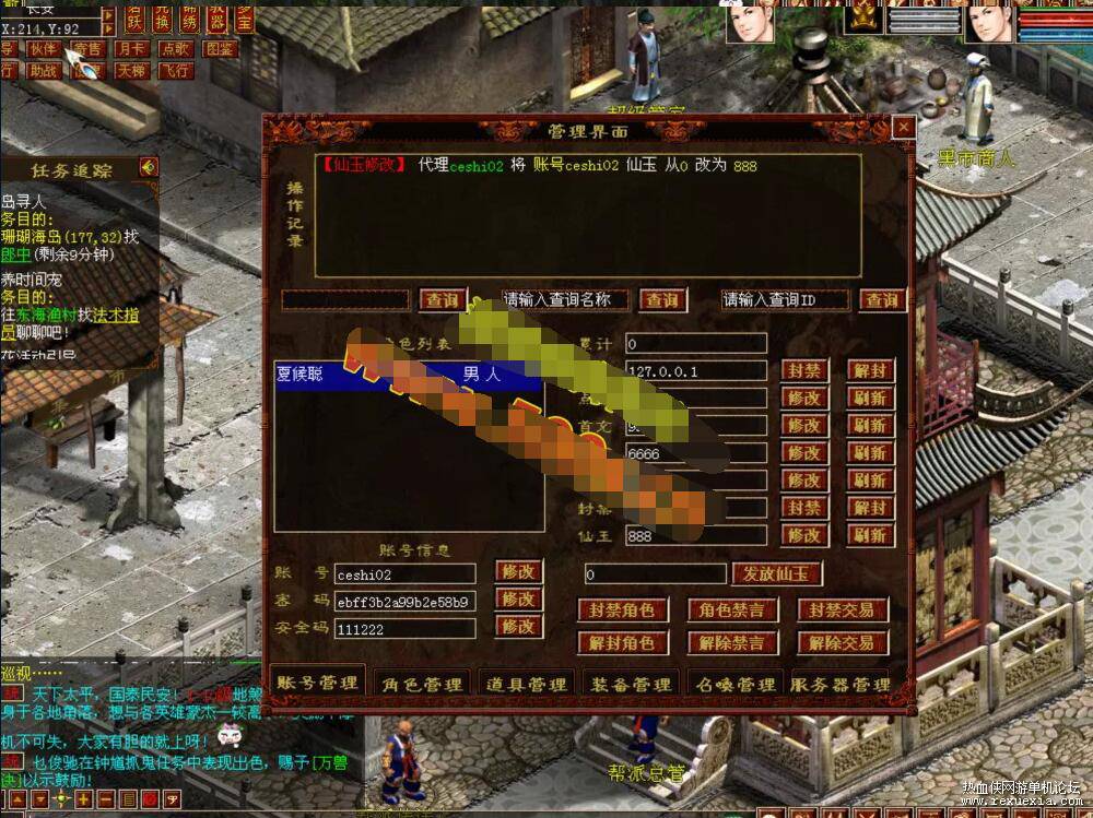 QQ��ͼ20260721134847.jpg