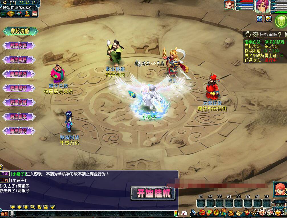 QQ��ͼ20260722134640.jpg