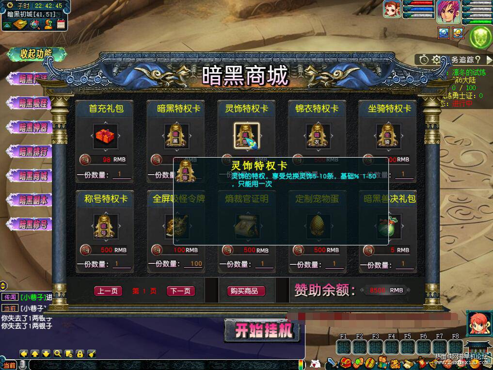 QQ��ͼ20260722134711.jpg