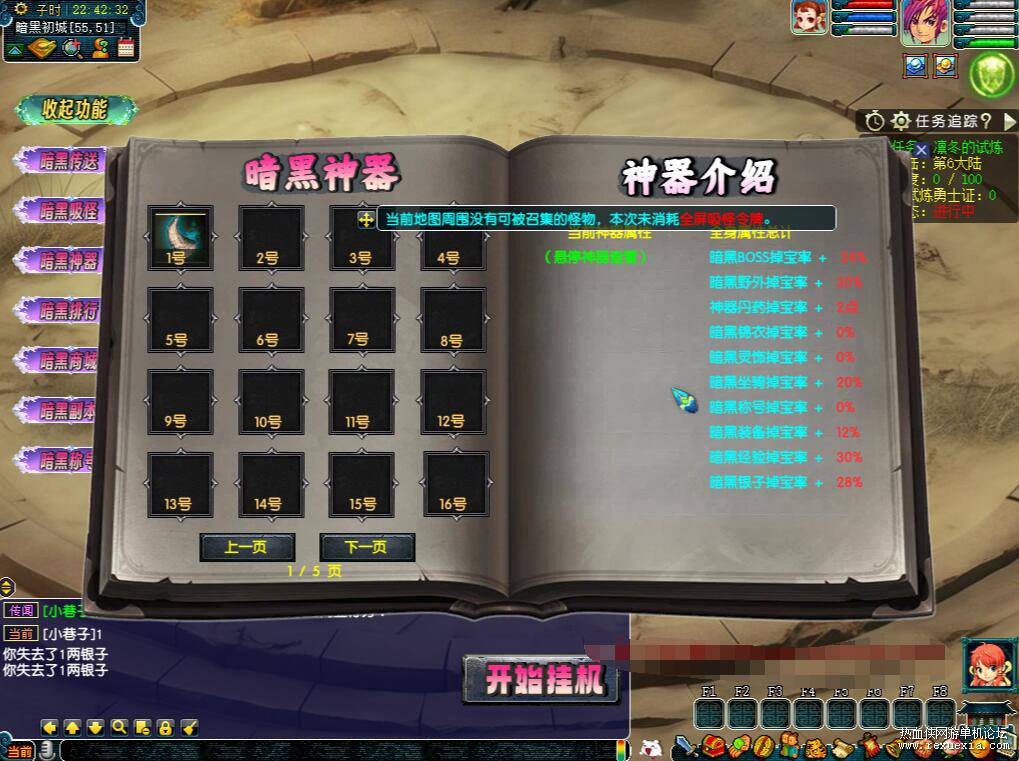 QQ��ͼ20260722134656.jpg