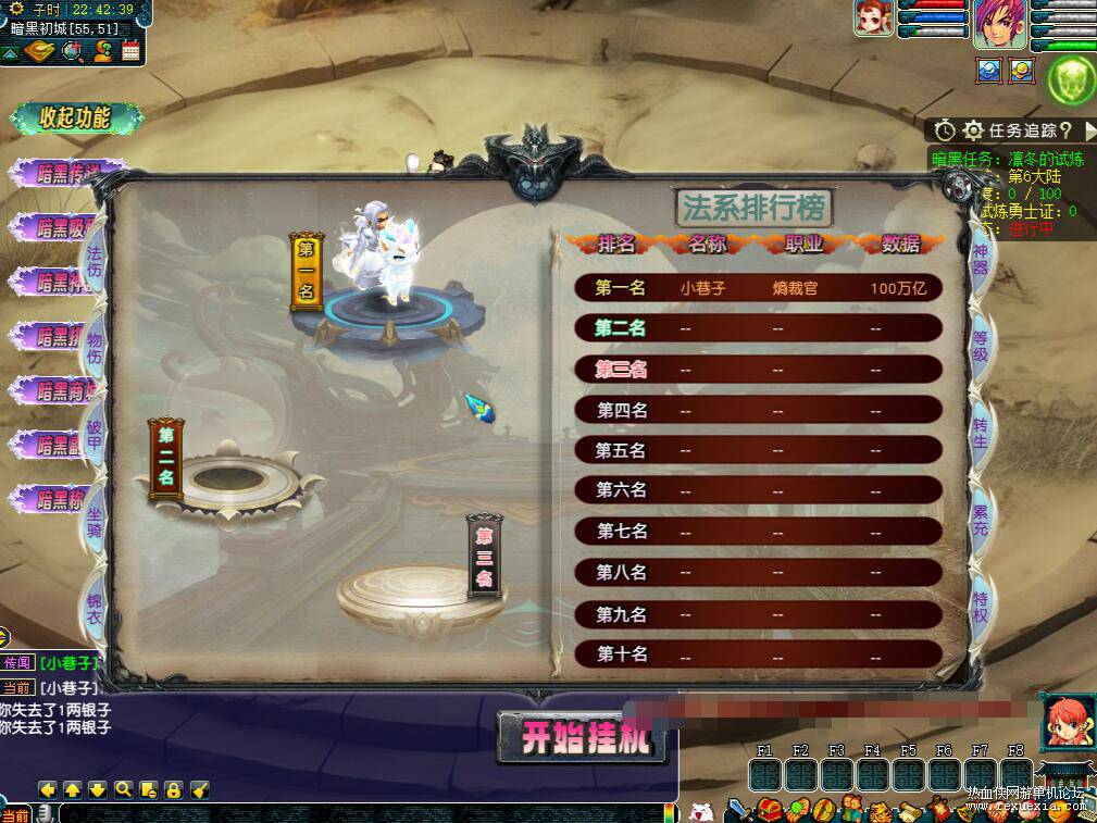 QQ��ͼ20260722134703.jpg