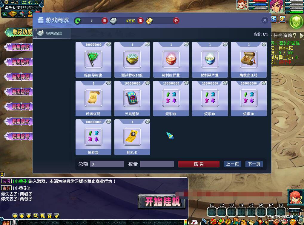 QQ��ͼ20260722134732.jpg