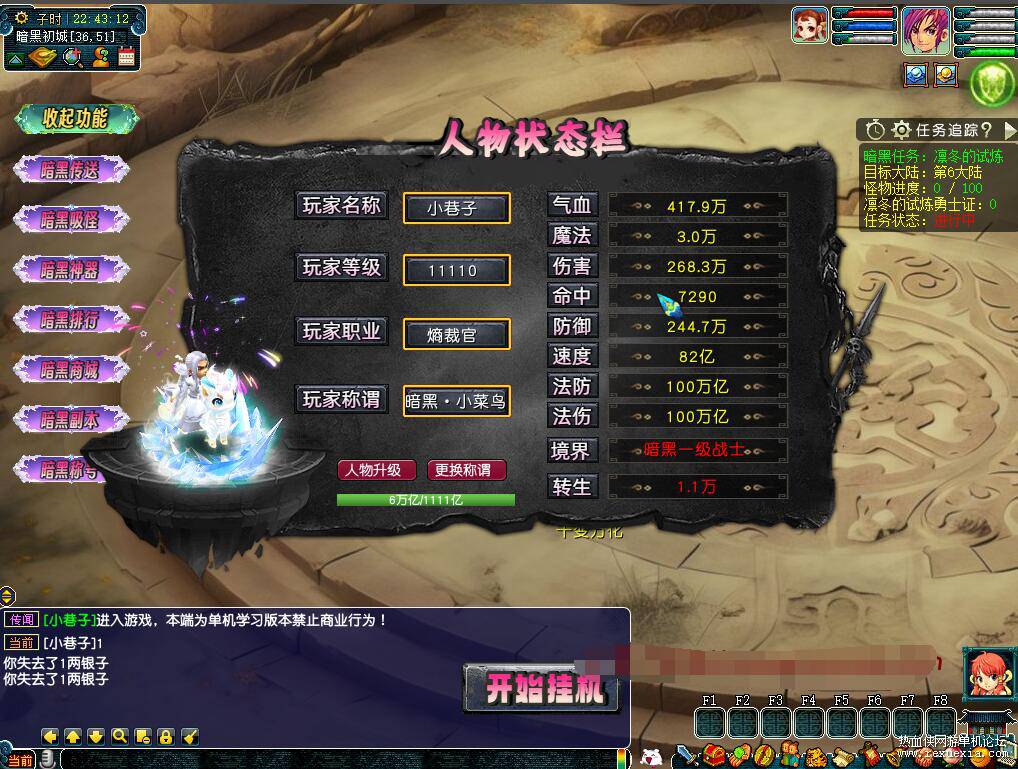 QQ��ͼ20260722134739.jpg