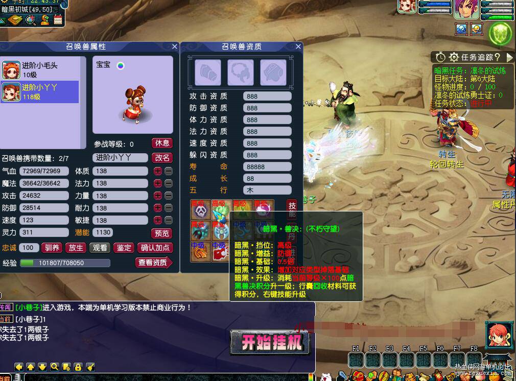 QQ��ͼ20260722134746.jpg