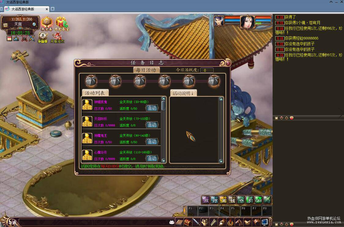 QQ��ͼ20260722140103.jpg