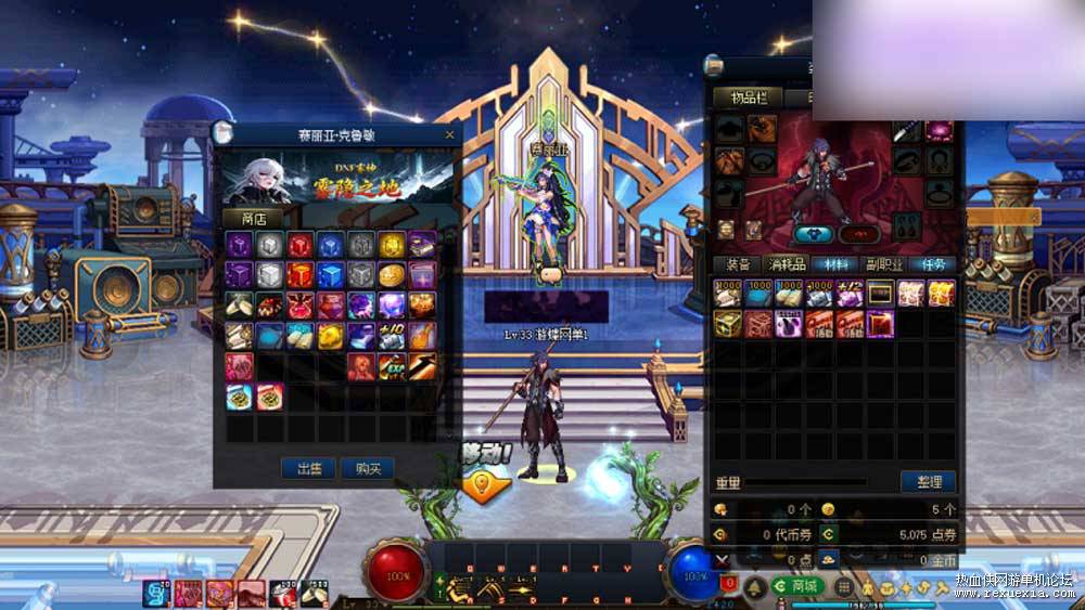 DNF����86������