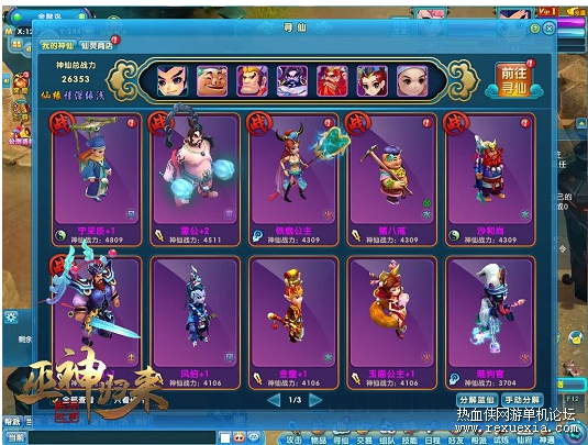 QQ20260728-032913.png