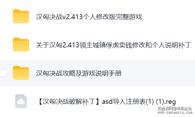 ���پ�սv2.413������޸��������ѹ����