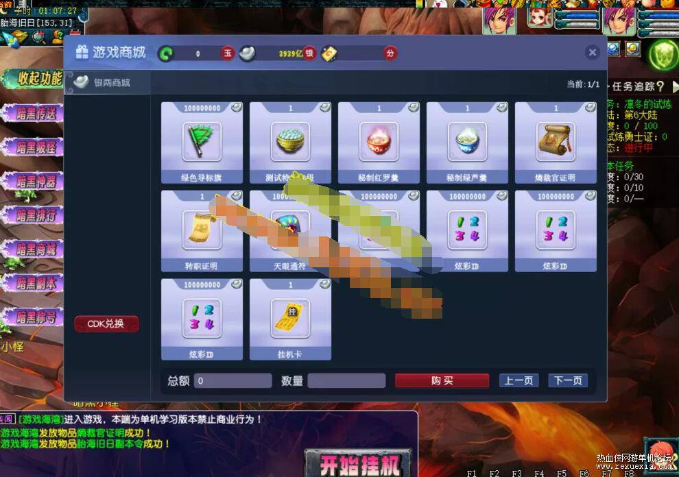 QQ��ͼ20260728101717.jpg