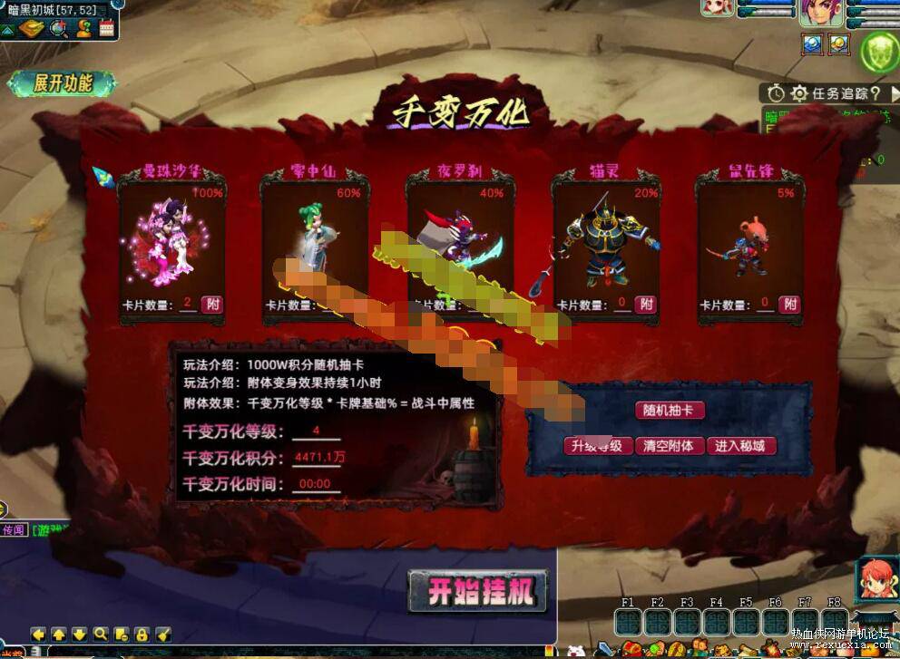 QQ��ͼ20260728101735.jpg