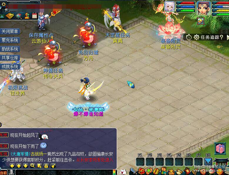 QQ��ͼ20260728103254.jpg