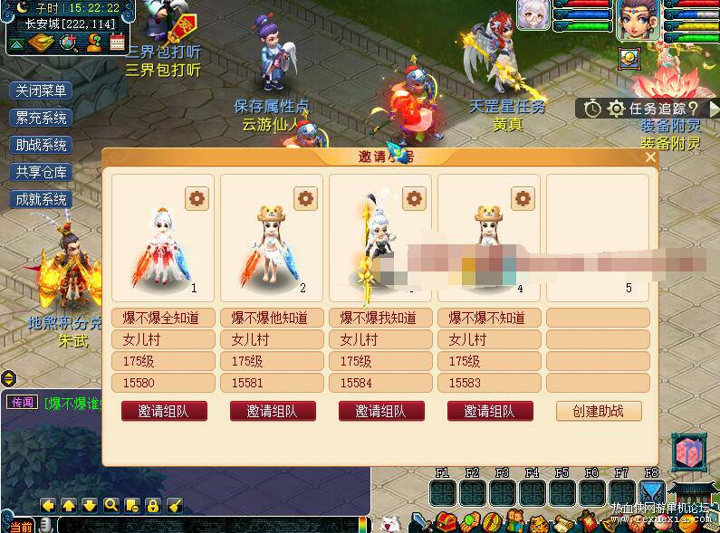 QQ��ͼ20260728103417.jpg