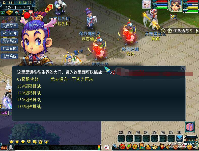 QQ��ͼ20260728103424.jpg