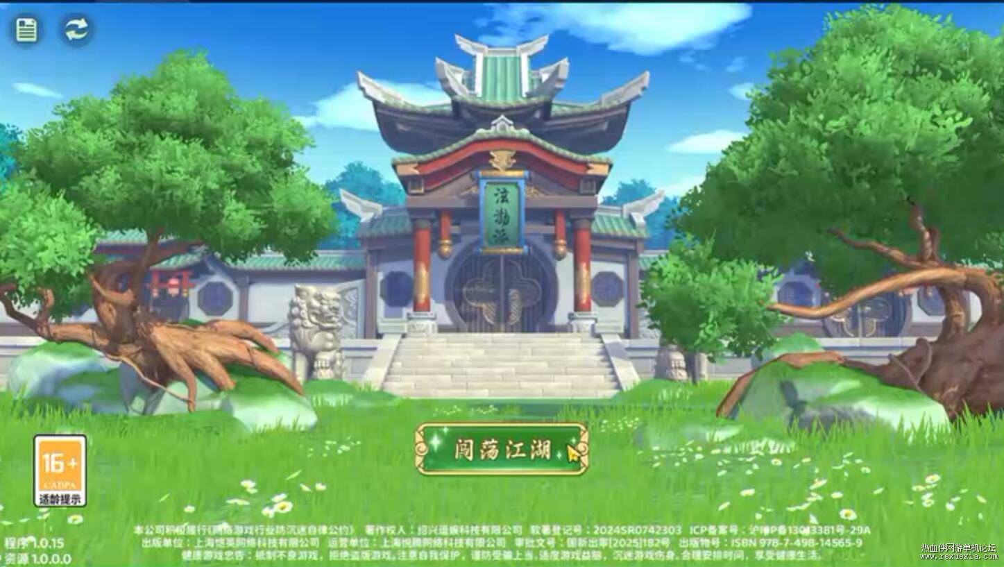 3D����MMORPG���Ρ��x����������7ְҵ���޴���ȯ�ڹ��桿��������Linux��+˫��+�̳�