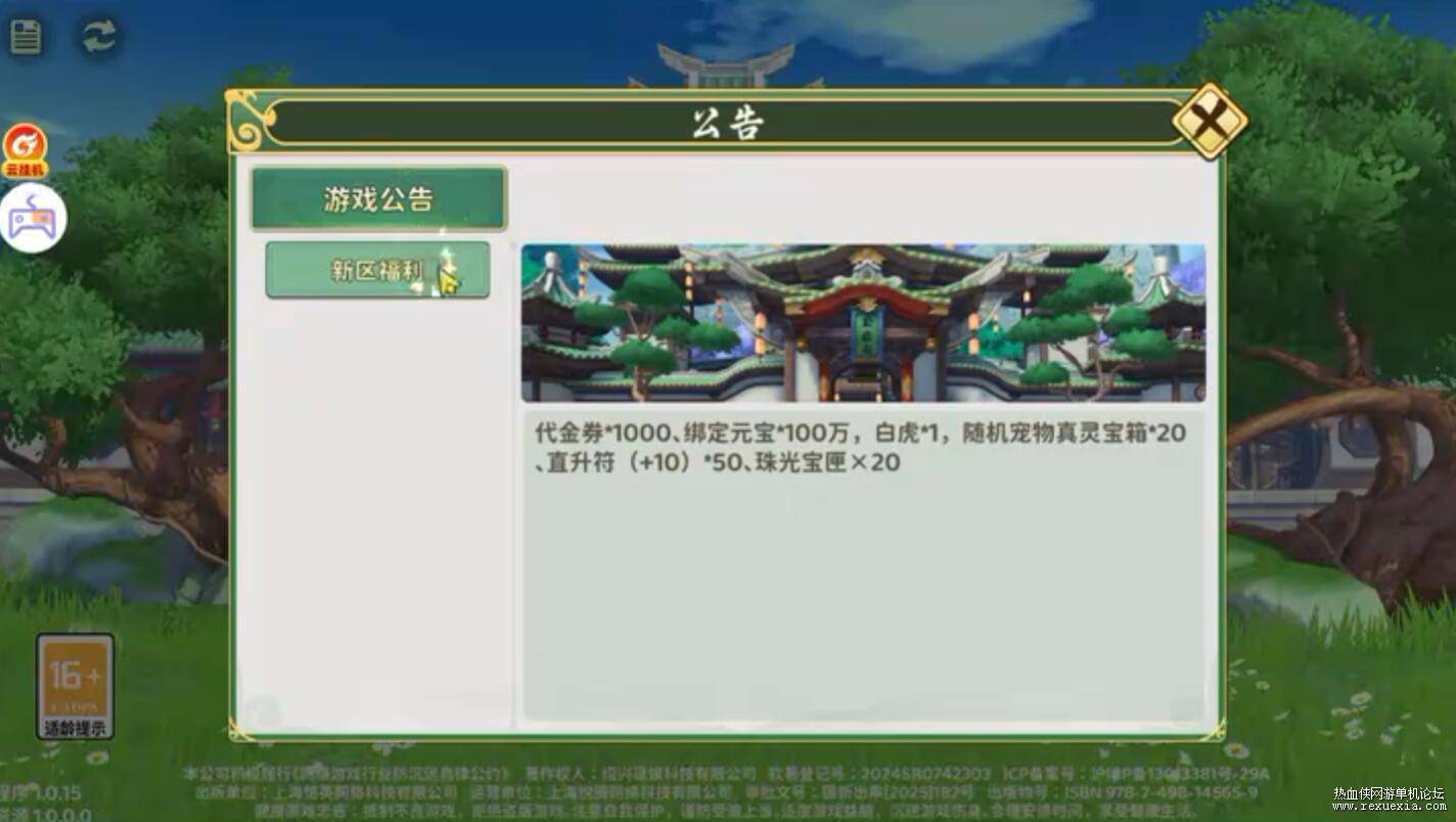 QQ��ͼ20260729102631.jpg