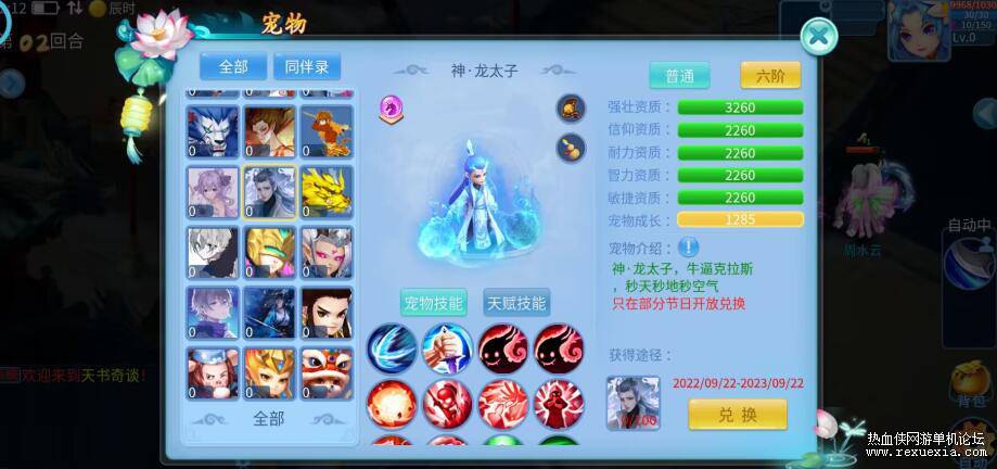 QQ��ͼ20260729103842.jpg