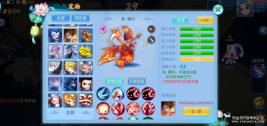 QQ��ͼ20260729103838.jpg