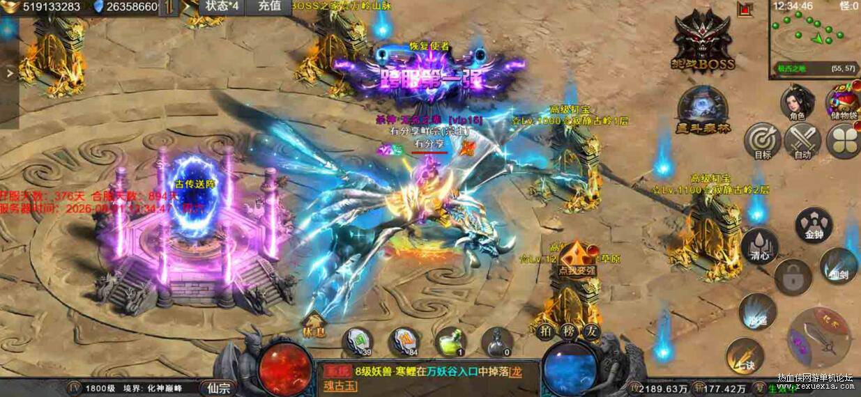 QQ��ͼ20260803083218.jpg