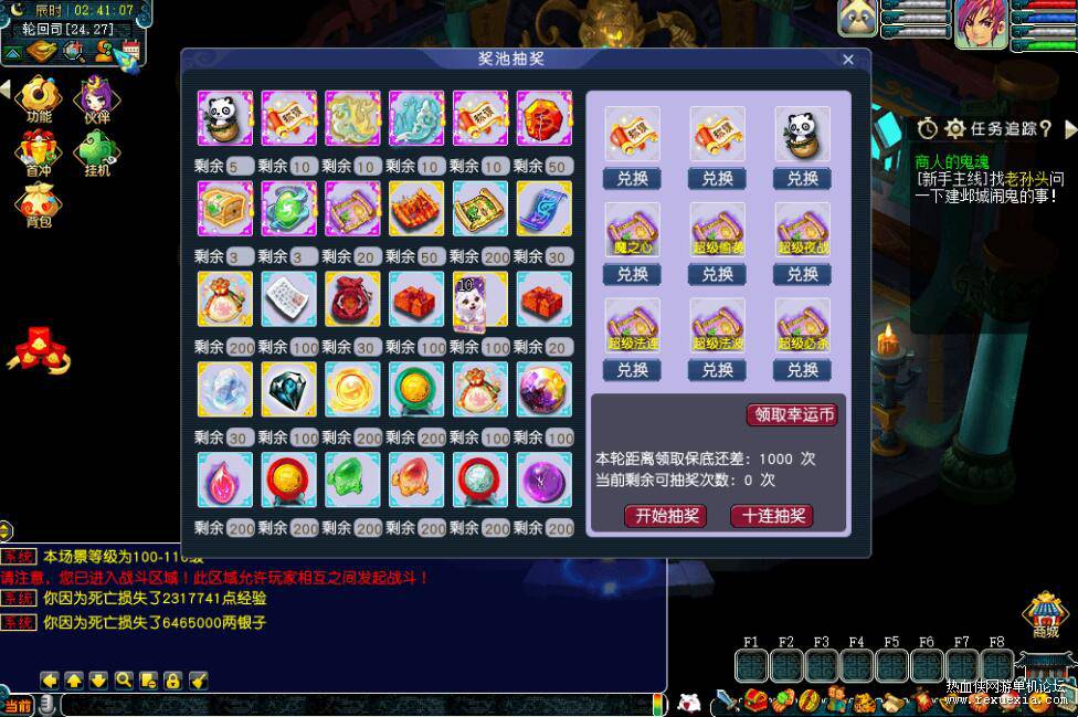QQ��ͼ20260803083700.jpg