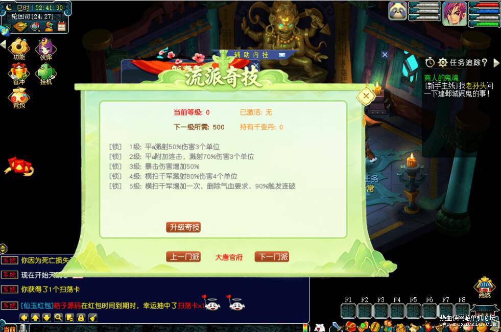 QQ��ͼ20260803083655.jpg