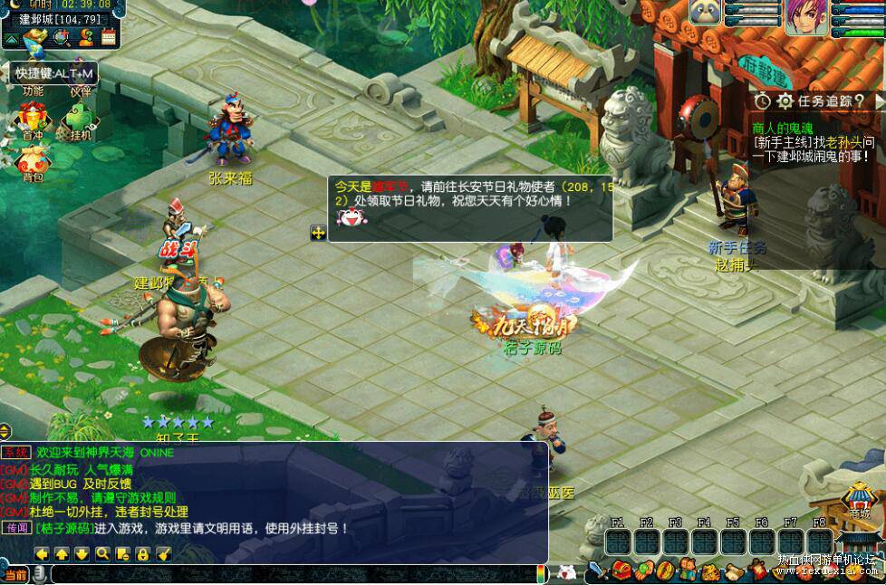 QQ��ͼ20260803083719.jpg
