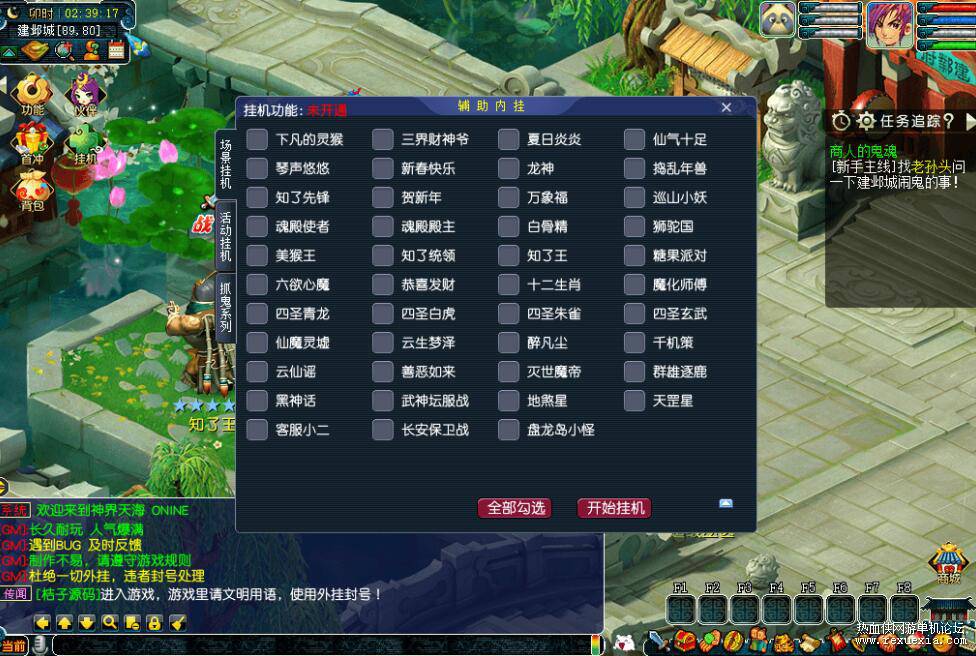 QQ��ͼ20260803083728.jpg