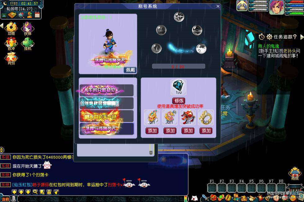 QQ��ͼ20260803083704.jpg
