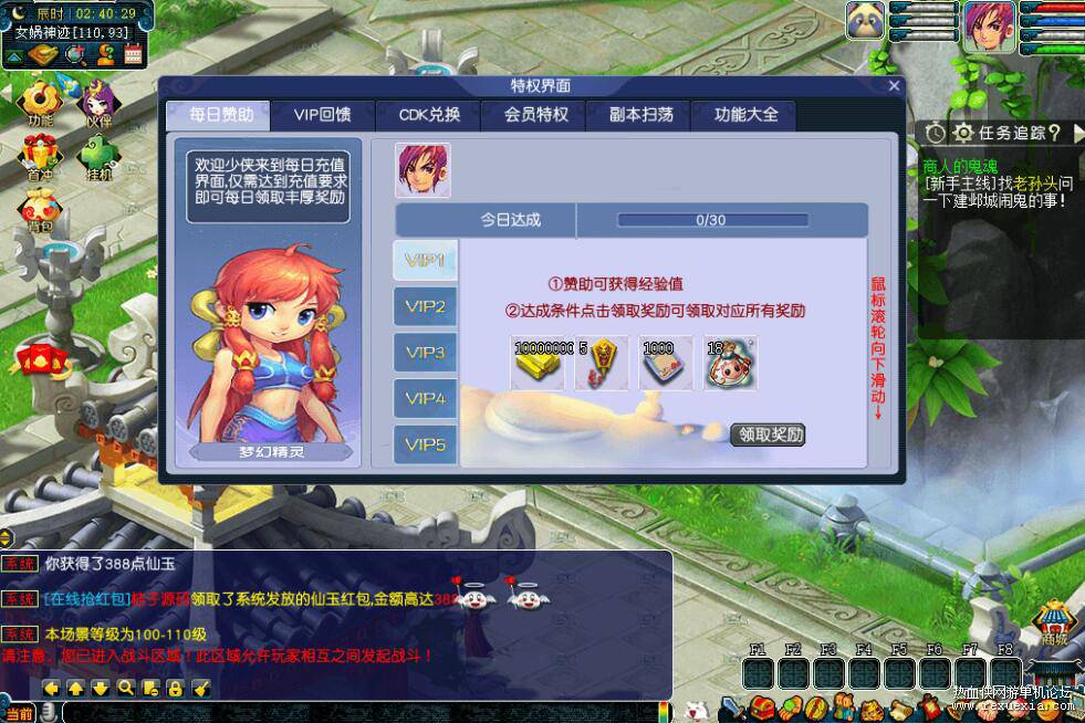 QQ��ͼ20260803083723.jpg