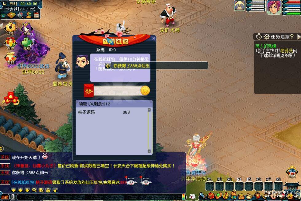QQ��ͼ20260803083709.jpg