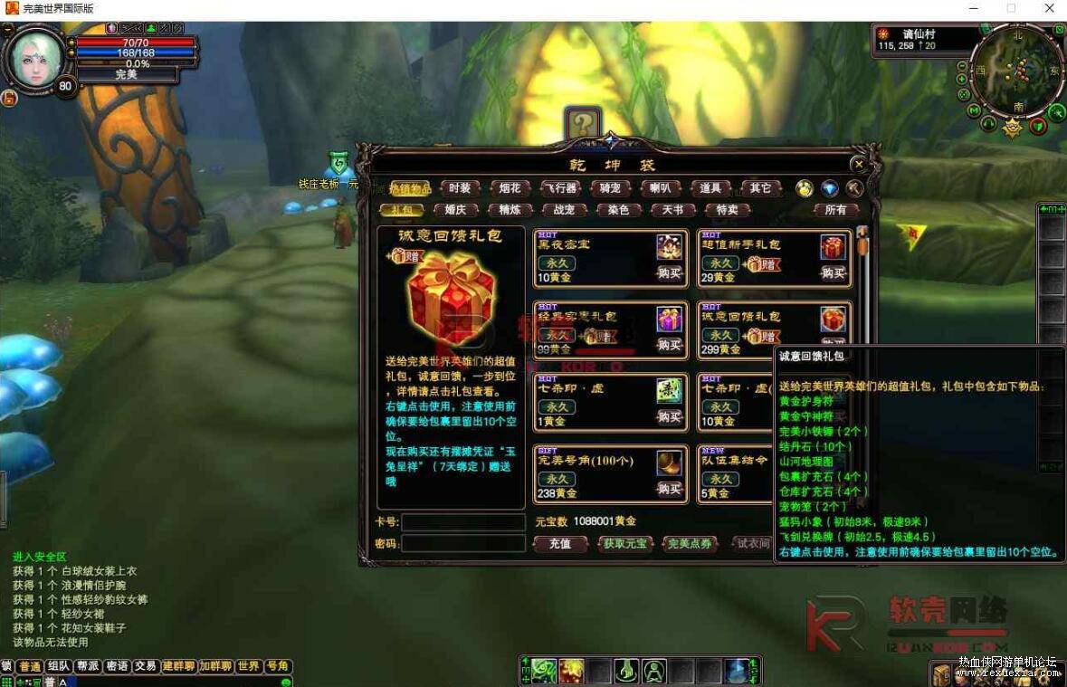 QQ��ͼ20260803084117.jpg