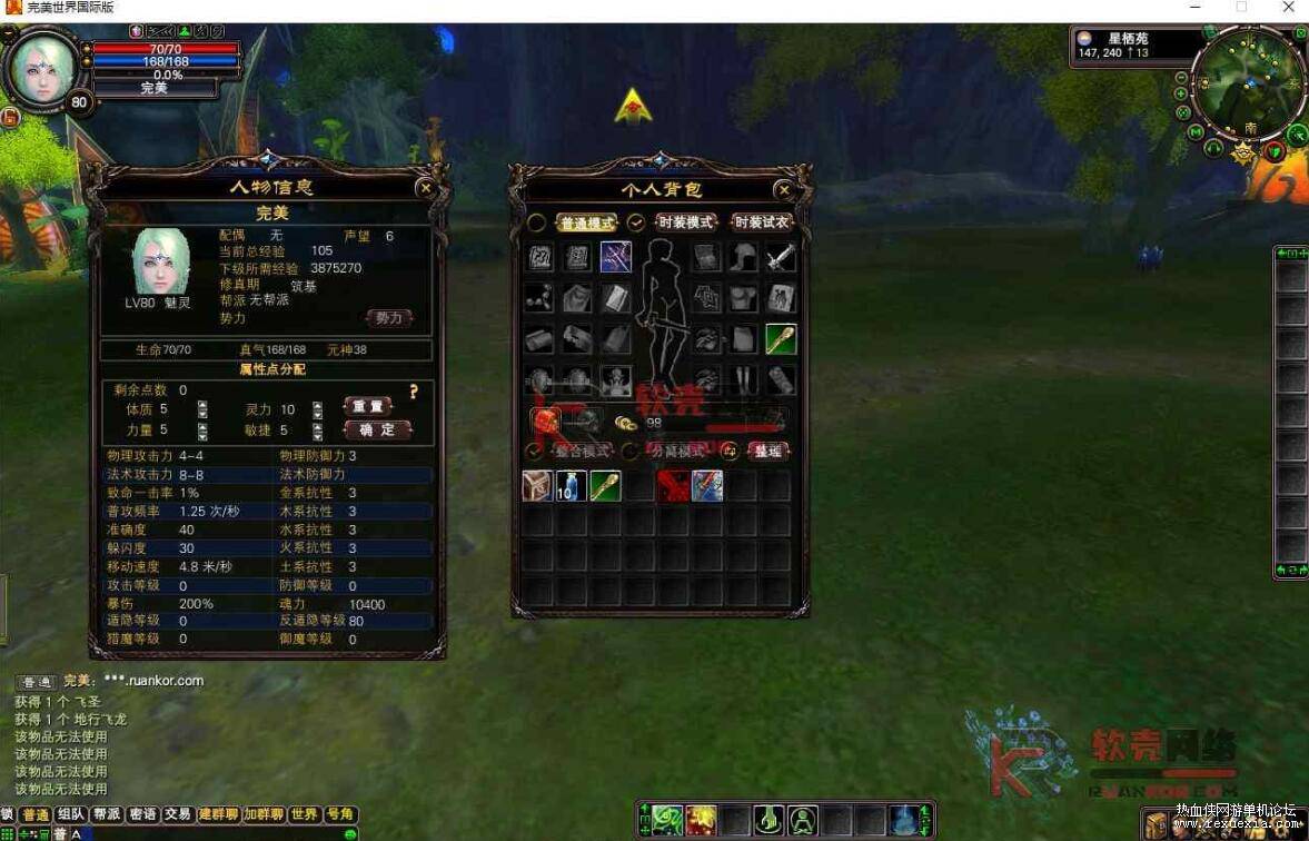 QQ��ͼ20260803084112.jpg