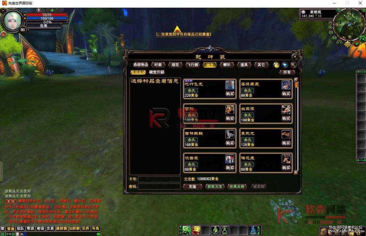QQ��ͼ20260803084122.jpg
