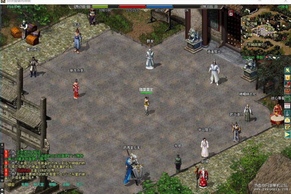 QQ��ͼ20260805125713.jpg