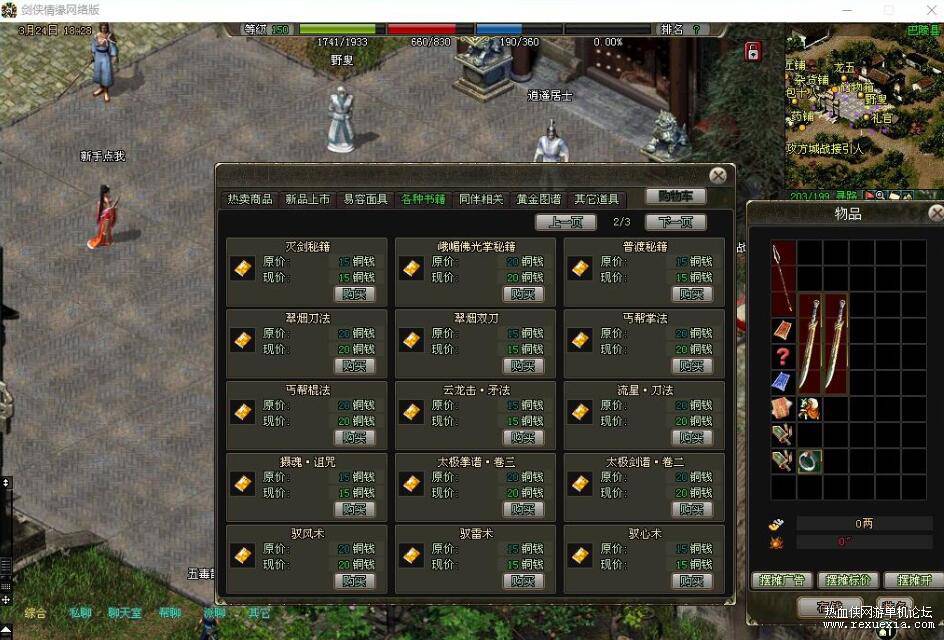 QQ��ͼ20260805125748.jpg