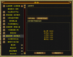 QQ��ͼ20260806171028.png
