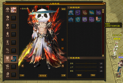 QQ��ͼ20260806171630.png