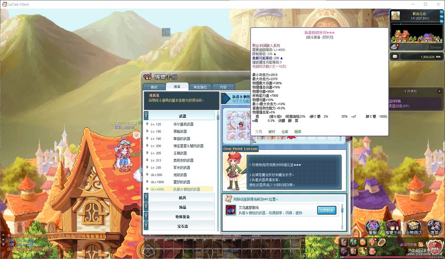 QQ20260806-221644.jpg