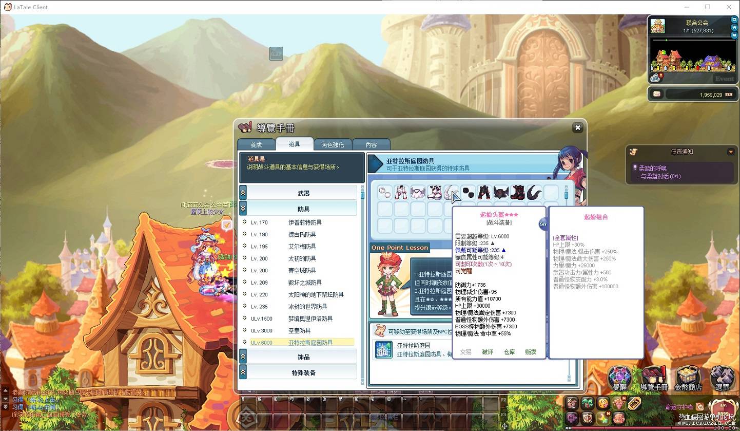 QQ20260806-221701.jpg