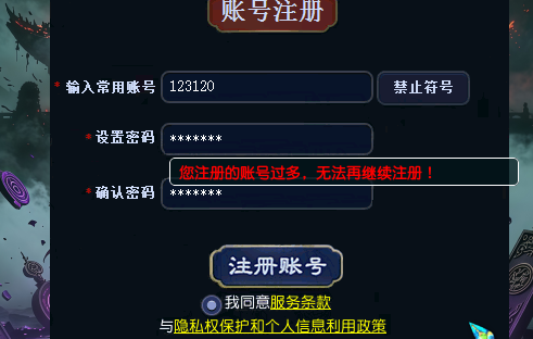 �޷�ע��.IP��ע��.