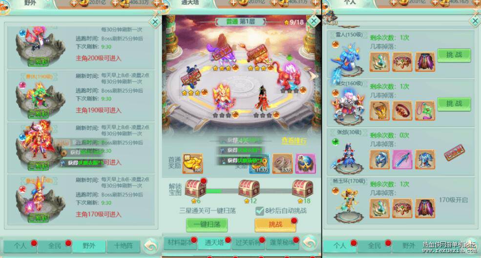 QQ��ͼ20260812121951.jpg
