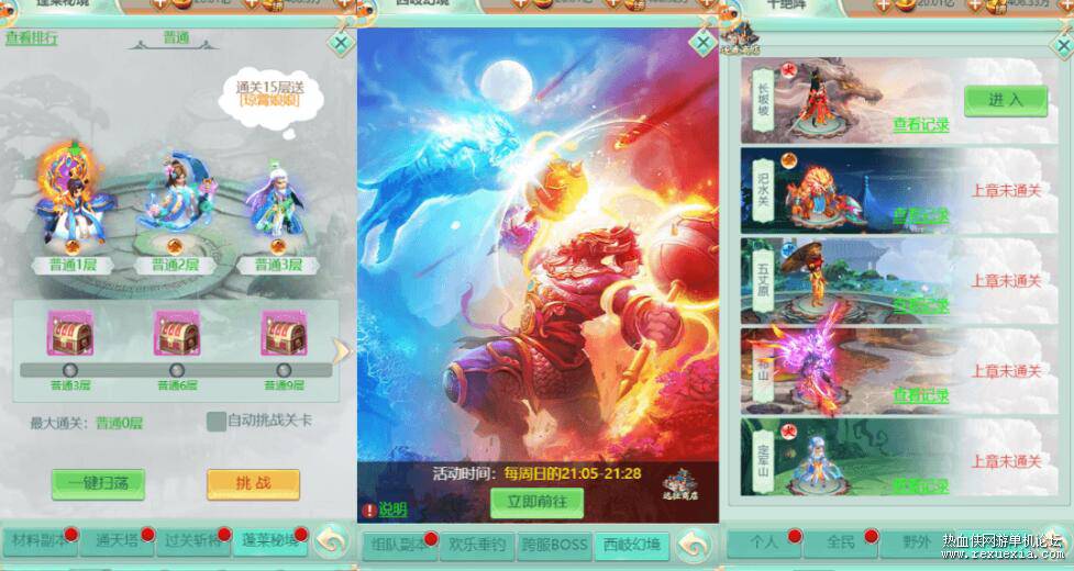 QQ��ͼ20260812122016.jpg